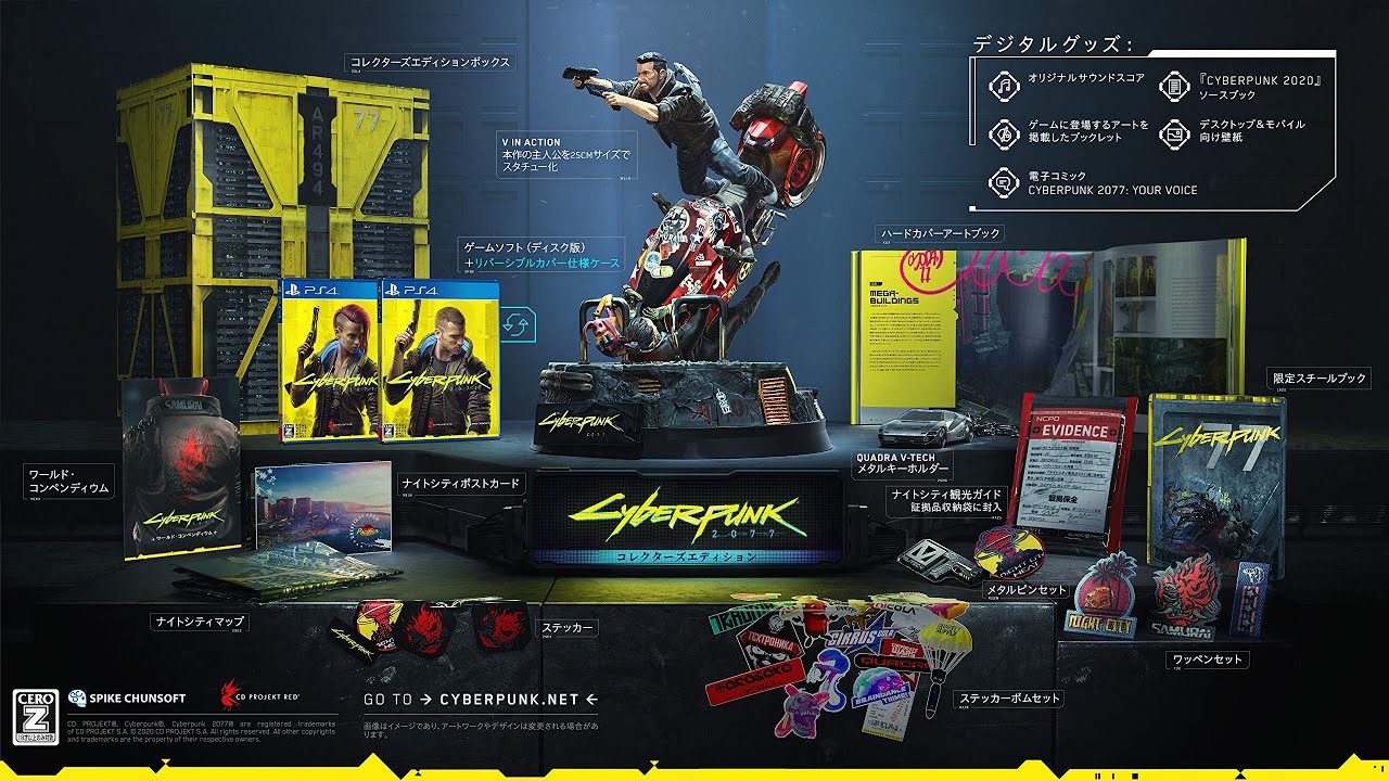 クソデカフィギュアとアタッシュケース!?】サイバーパンク2077