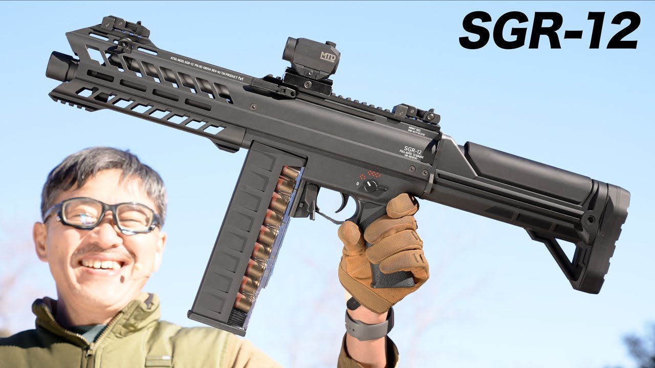 SGR-12 電動ショットガン 東京マルイ エアガンレビュー - YouTube