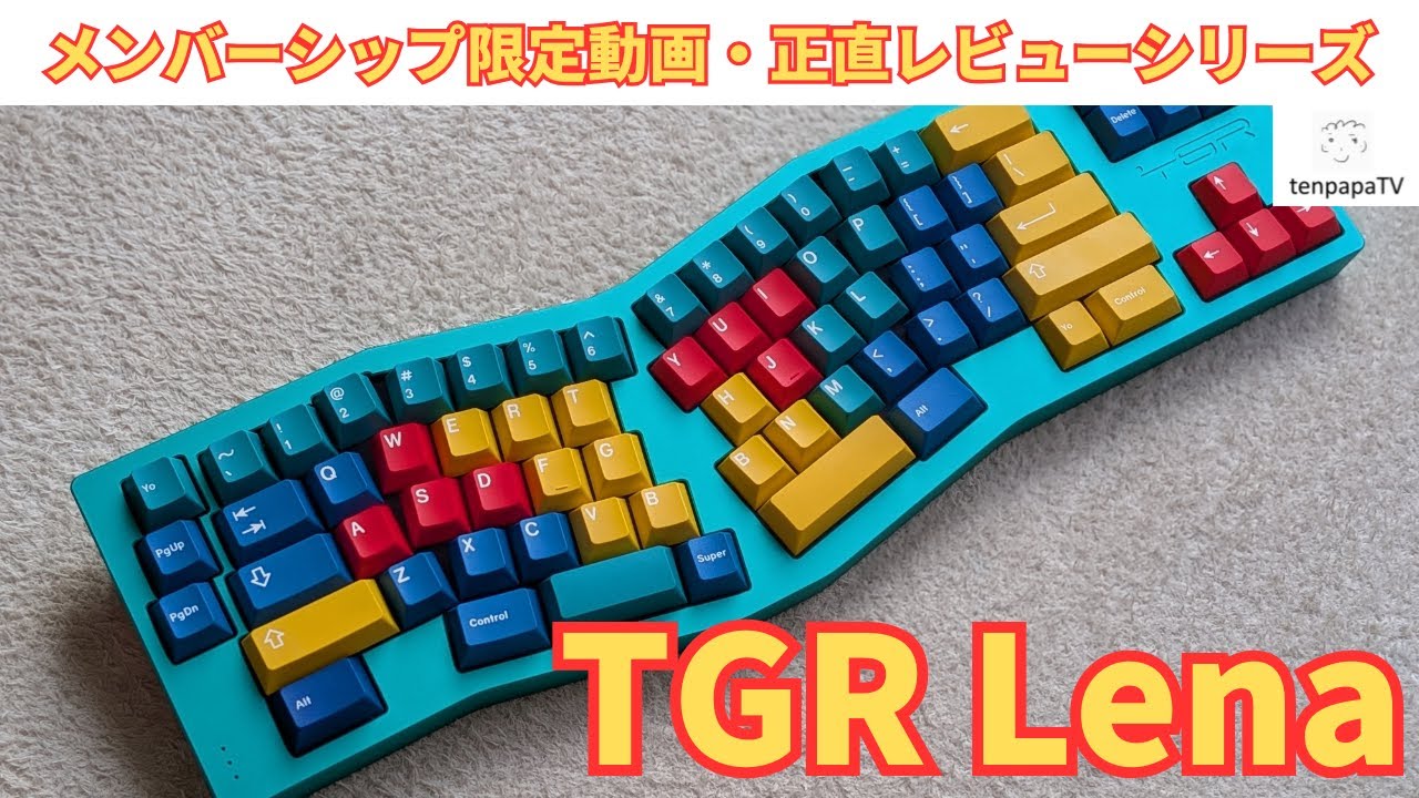 Honest Review] TGR Lena, the Teal - YouTube