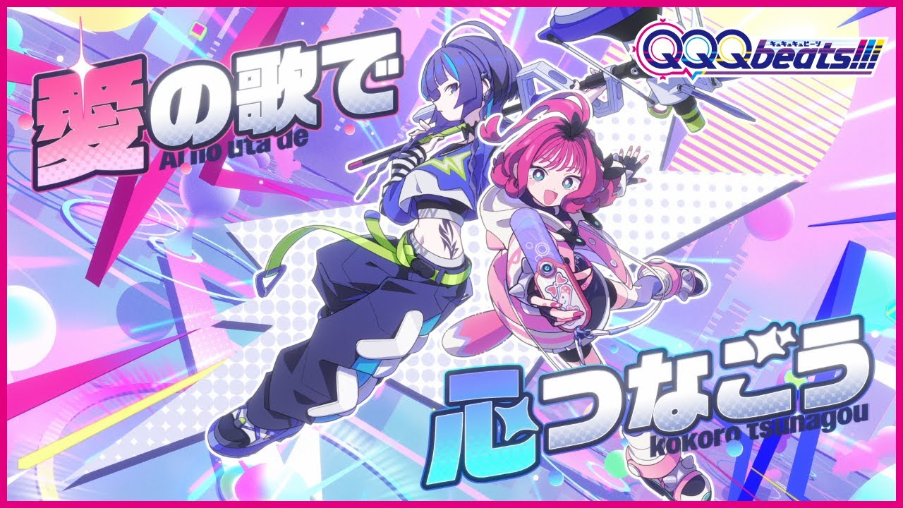 MV】Love Colors feat.シイナ(CV:琴宮歩夢)&アメ(CV:元吉有希子) - YouTube