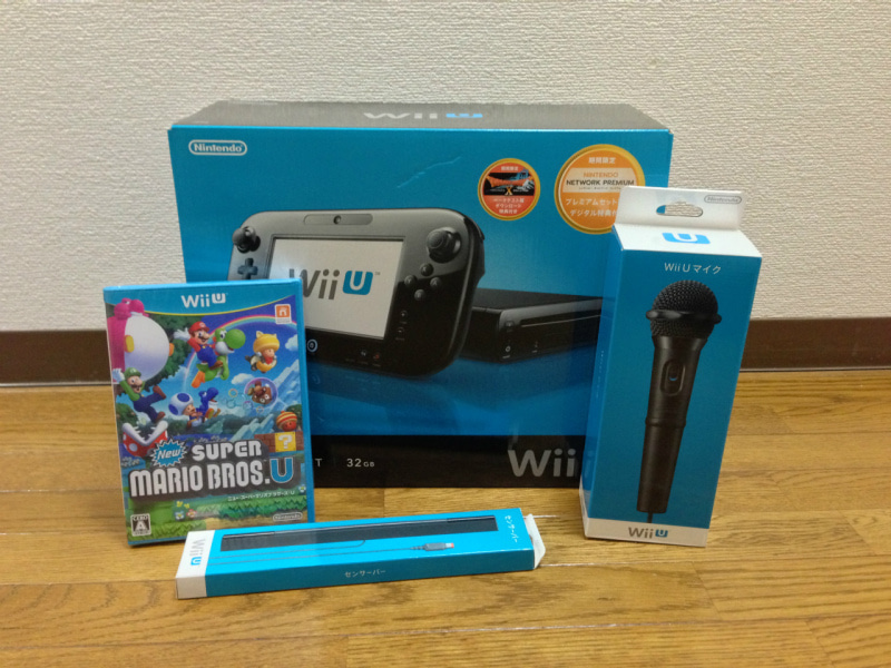 Wii U 購入 ～本体・初期設定編～ - Curiositas