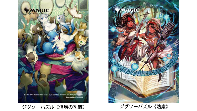 倍増の季節 mtg 倍増の季節 プレイマット プレイマット マジック大戦祭