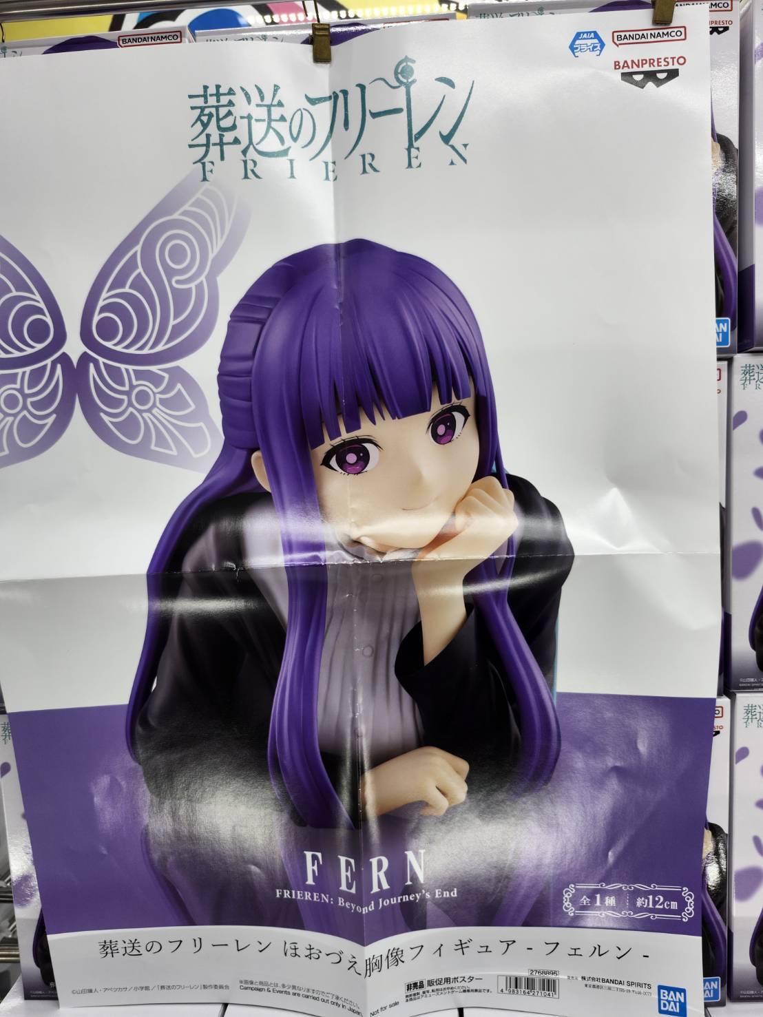 酒々井店】プライズ新景品入荷しました！ – ゲーセンもある千葉鑑定団