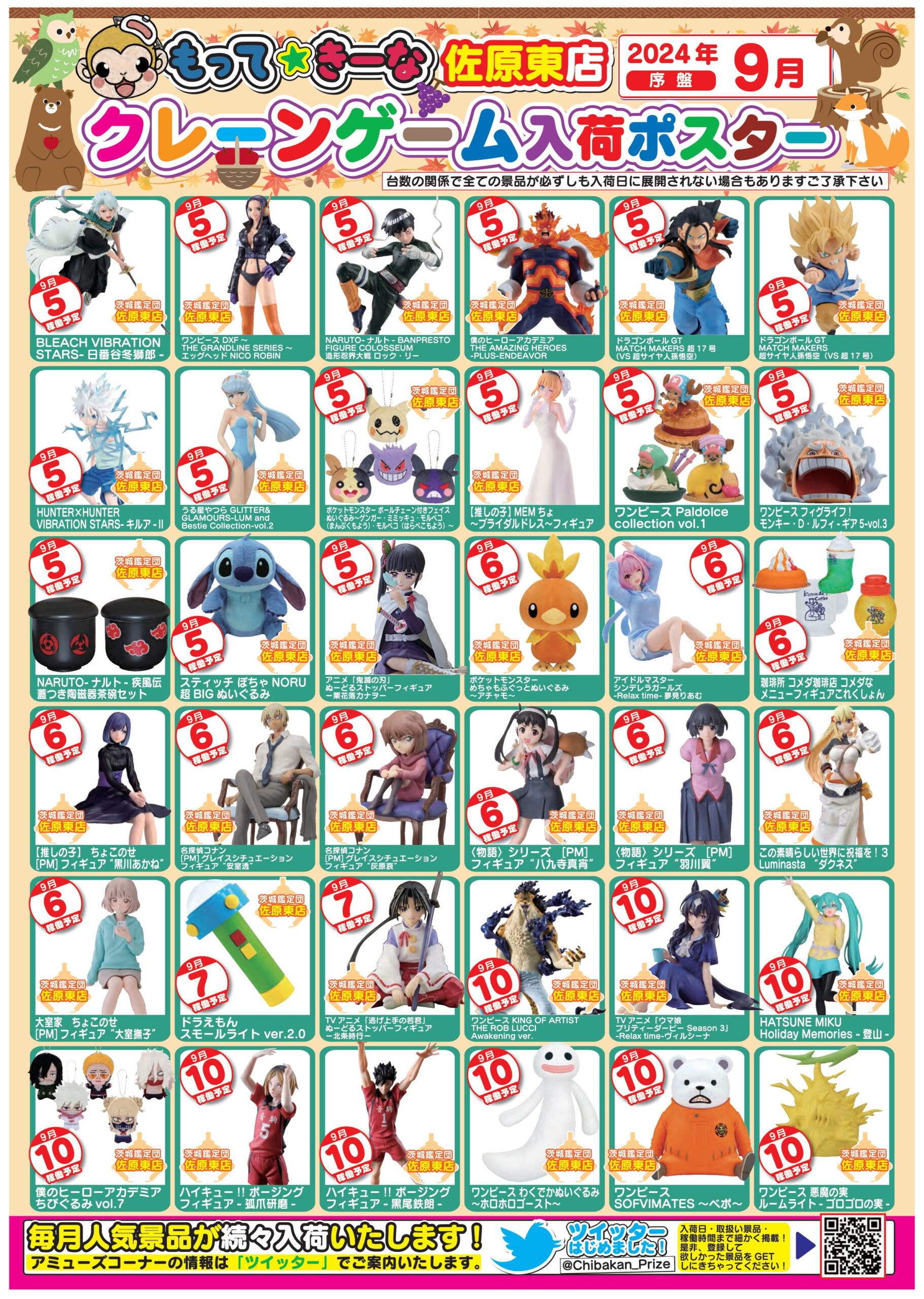 saha24091-1_0-scaled.jpg?ssl=1