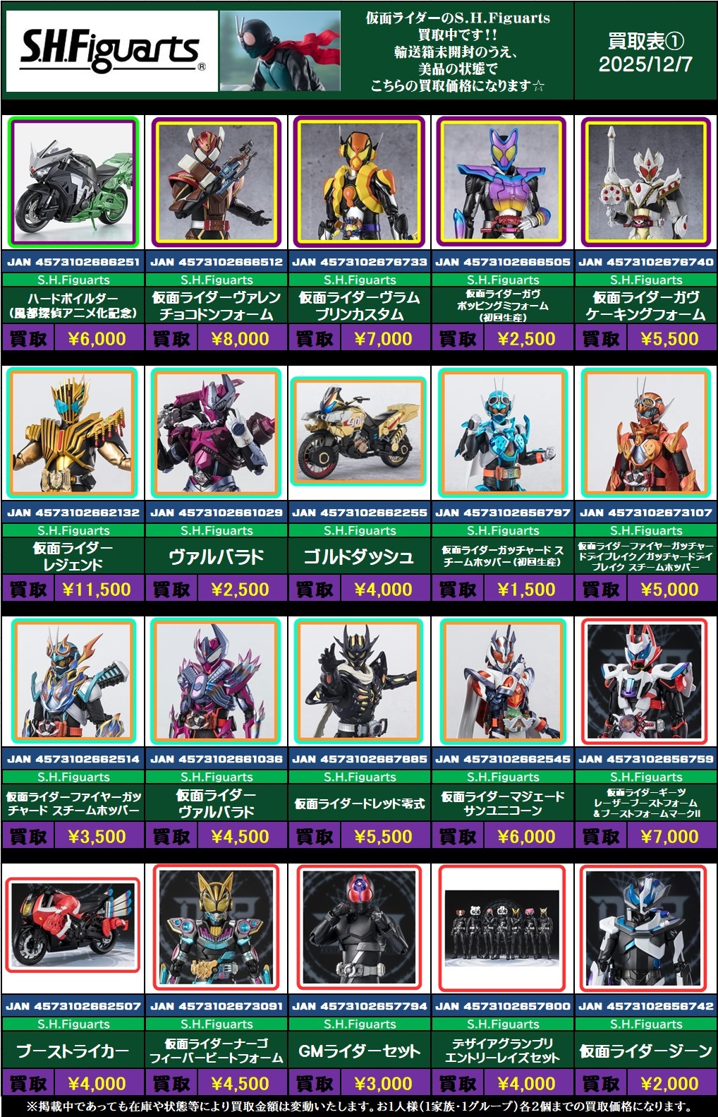 d0f1da260ea91ffb31bc65bc1fe532