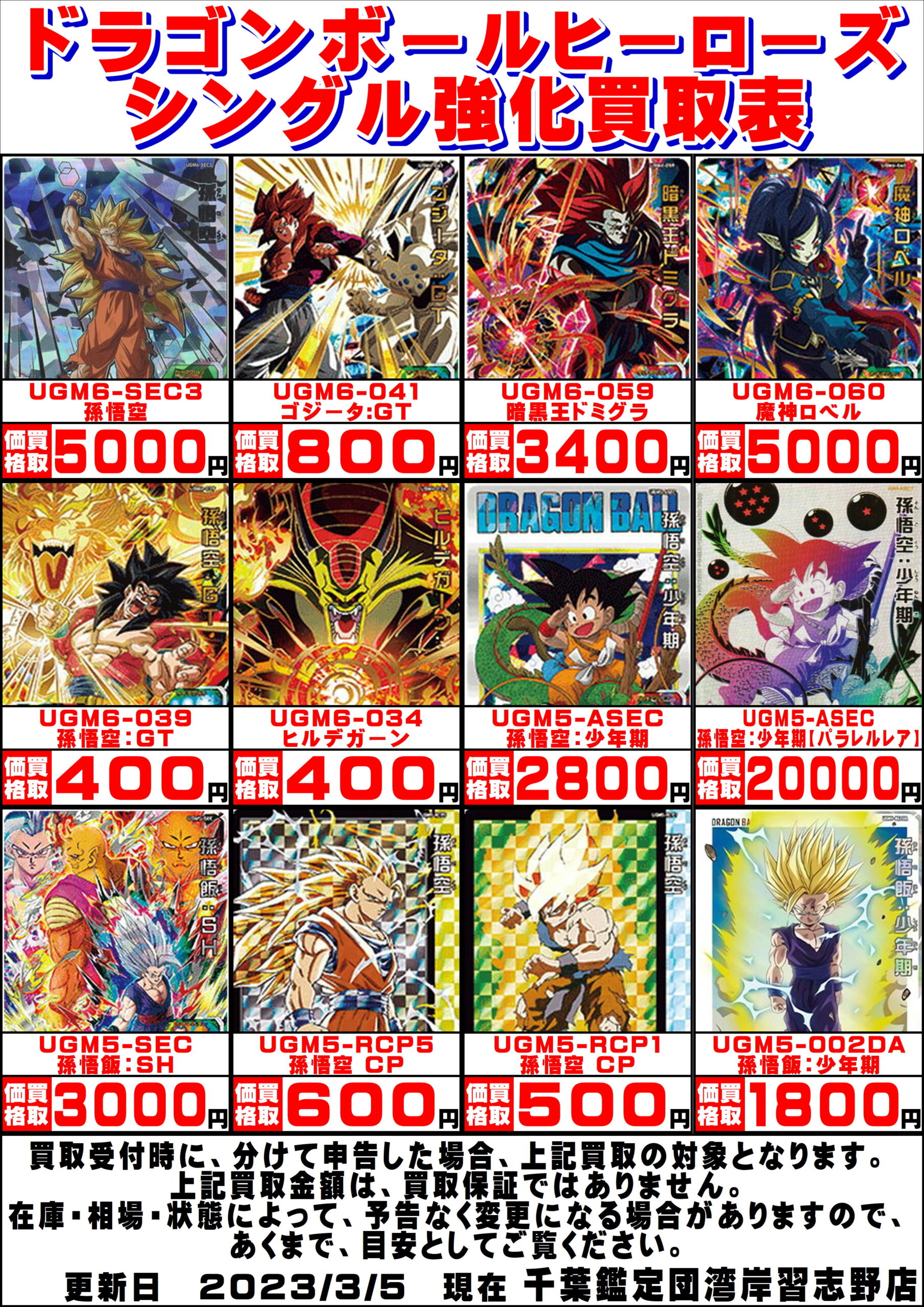 20230305-1-scaled.jpg?ssl=1