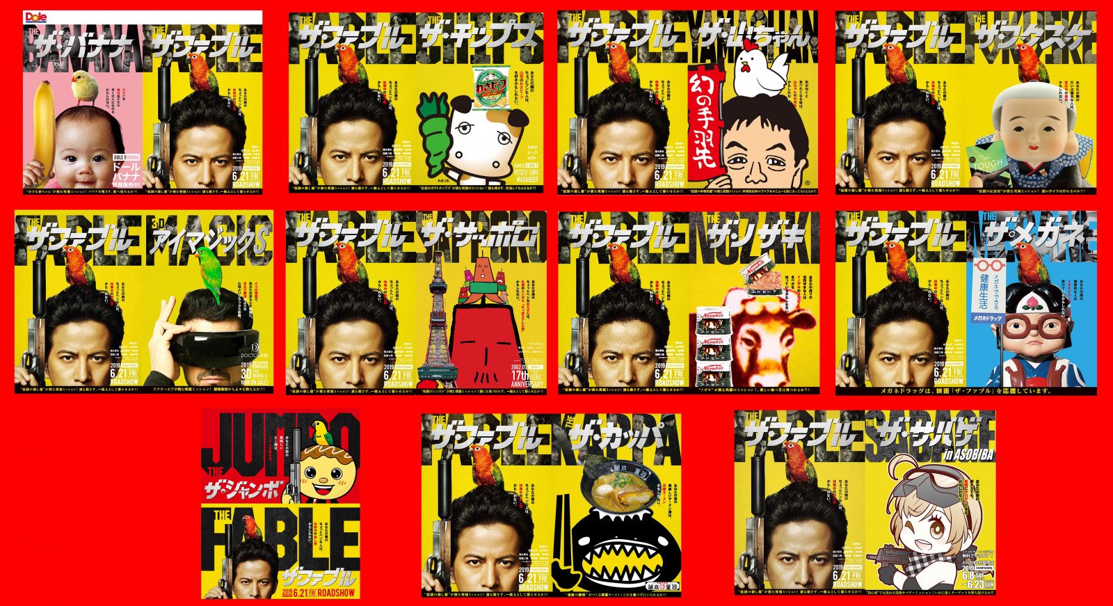 638939c74c03107761fa371d69fbe4