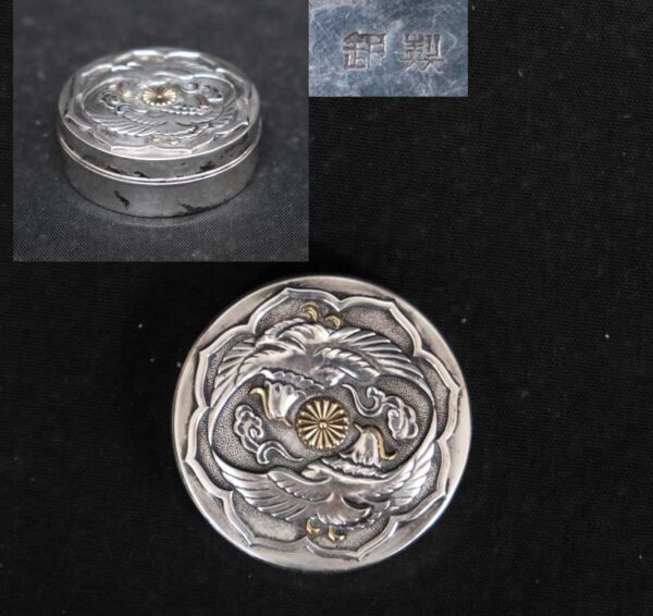 ボンボニエール・ヤフオク出品中です。 | 骨董品の買取なら杉並区の