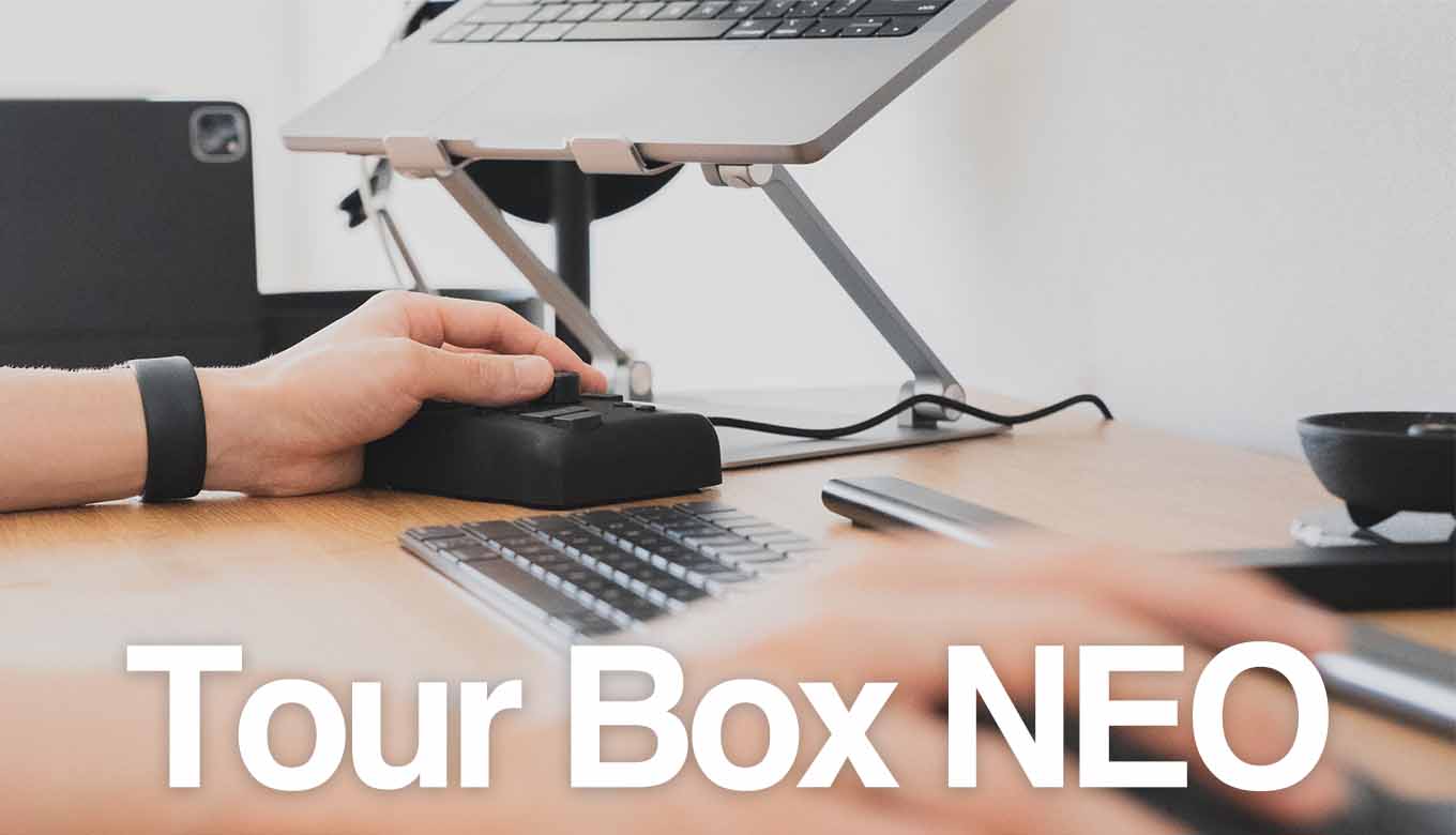 左手にはTourBox NEOを。クリエイターの生産性を高める話題の左手