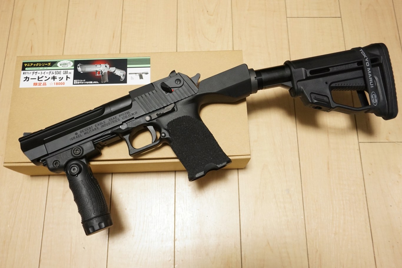 フリーダムアート 東京マルイ デザートイーグル 50AE GBB用 カービン