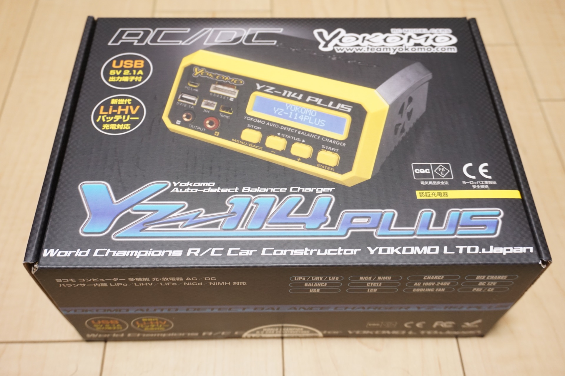 ヨコモ シャンテ有り ② 単セル放電器 rcm_170325_31.jpg