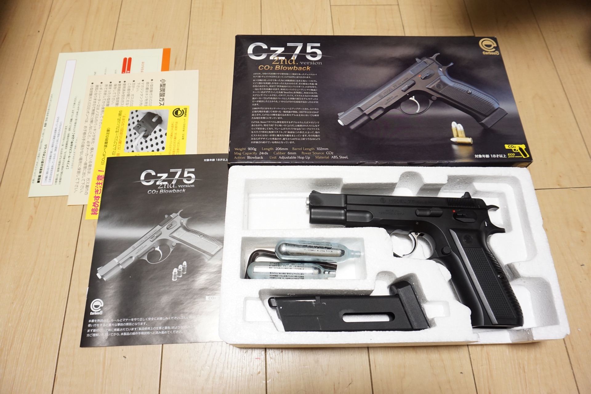 ヨ*ろ様 購入が無かったので再出品 カーボネイト Cz75 CO2ブローバック