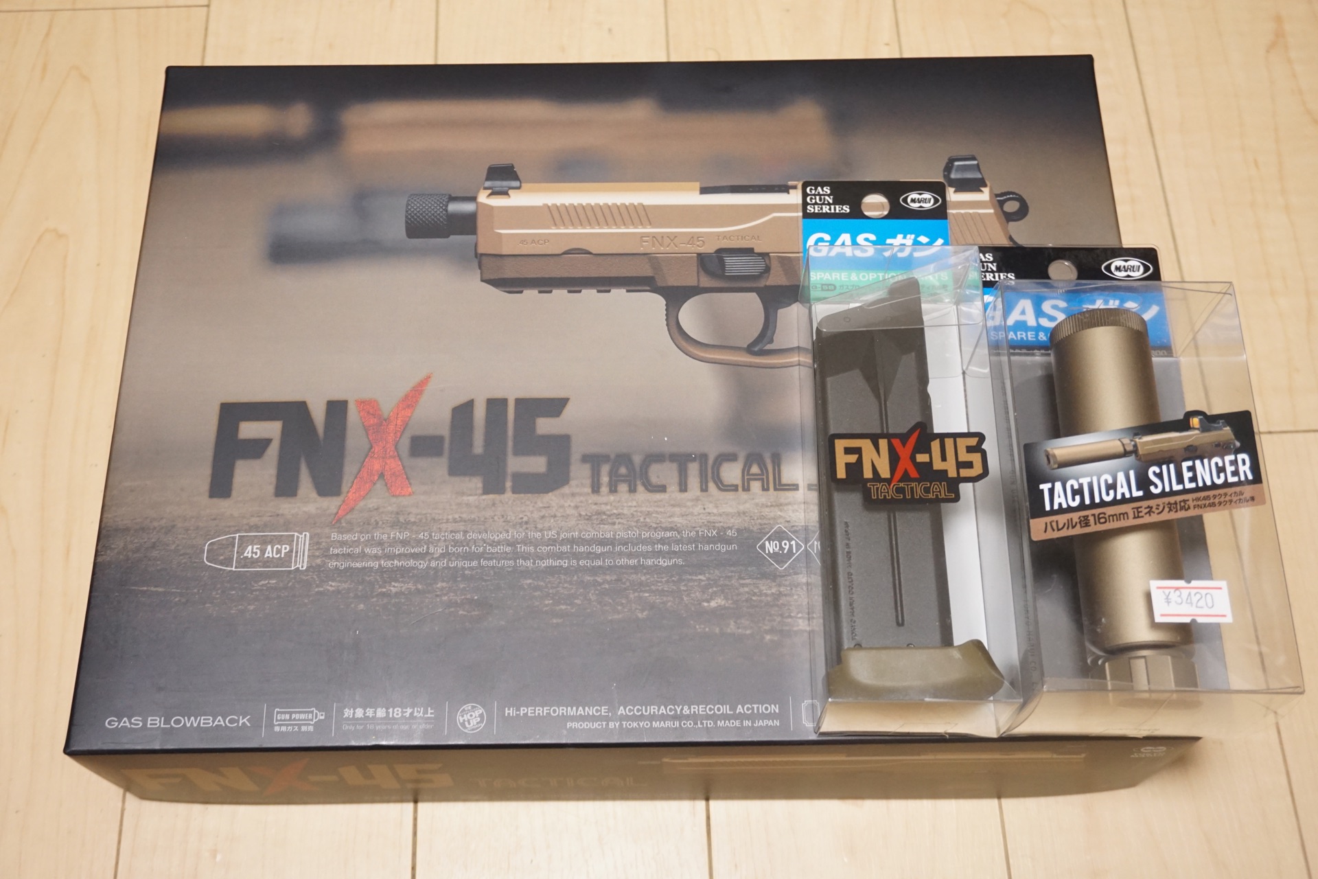 東京マルイ FNX-45 TACTICAL ガスブローバックハンドガンのレビュー