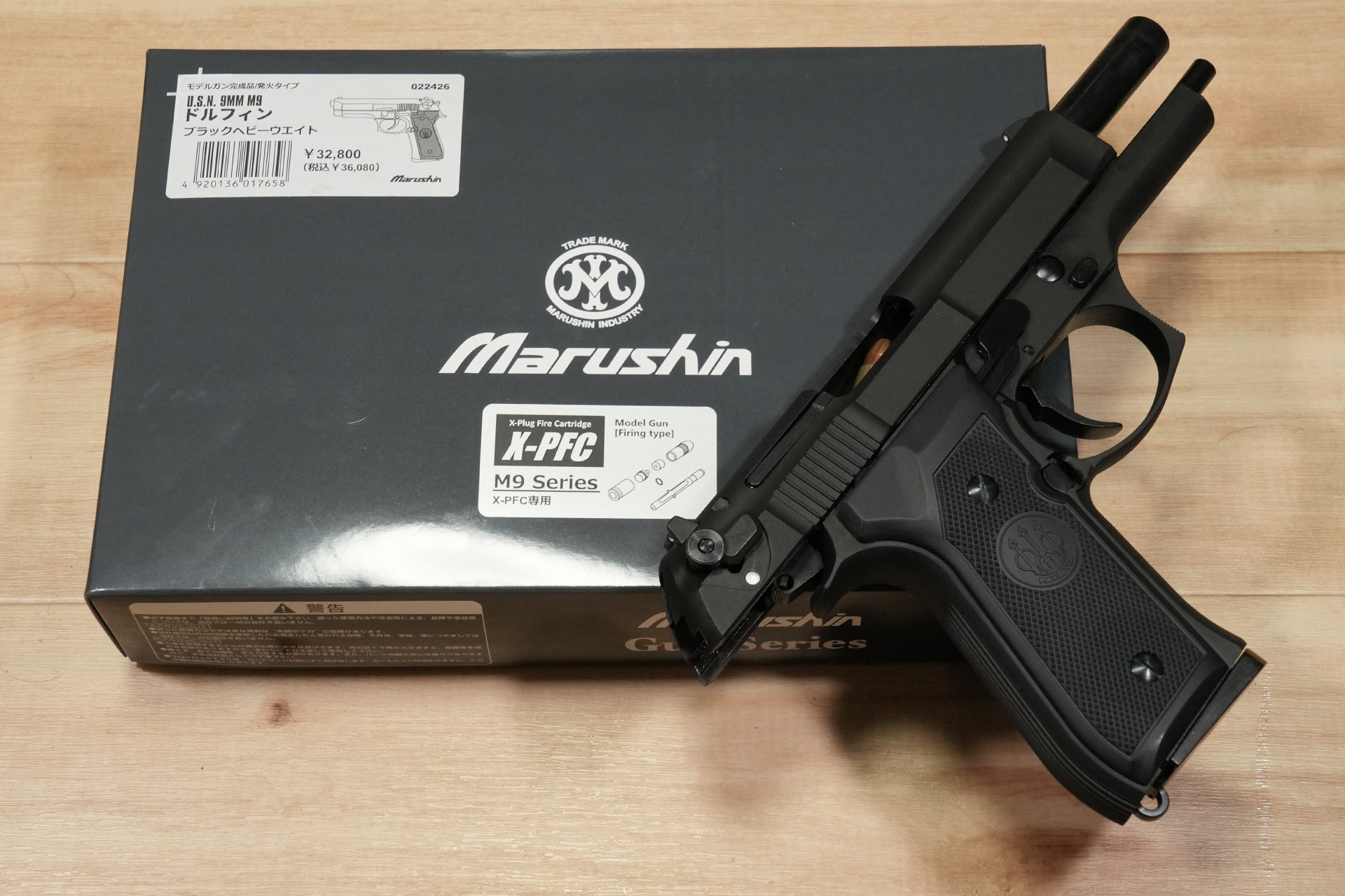 希少 レア マルシン ベレッタ USN9mm M9 ドルフィン ブラックASGK 希少