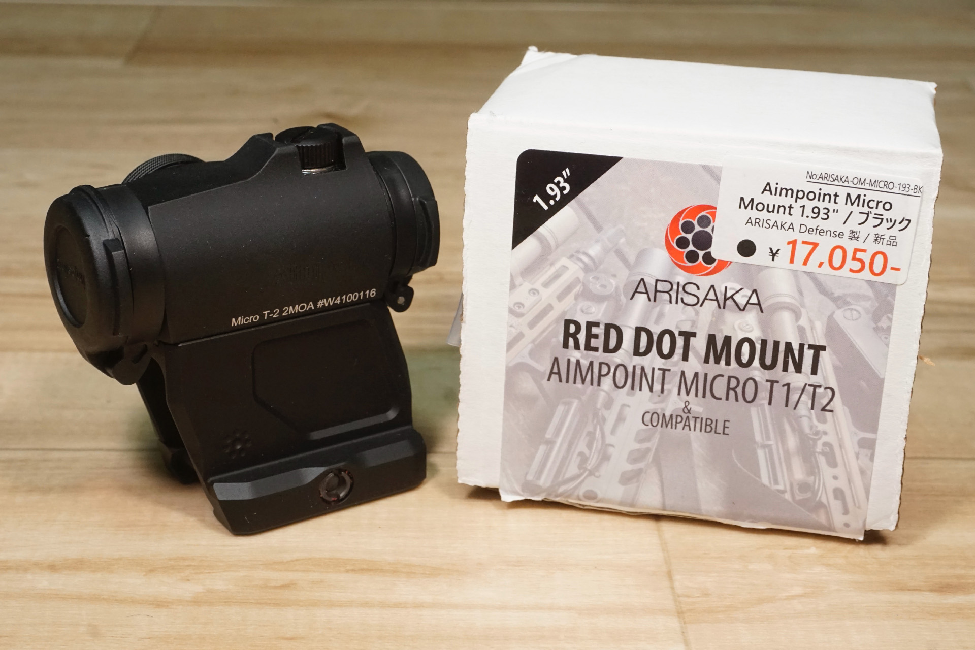 T1/T2用超ハイマウントベース、ARISAKA Defense Aimpoint Micro Mount