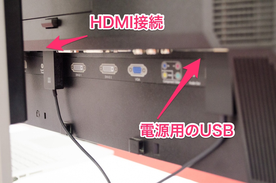 PCやスマホの映像を無線で表示できるワイヤレスディスプレイアダプター