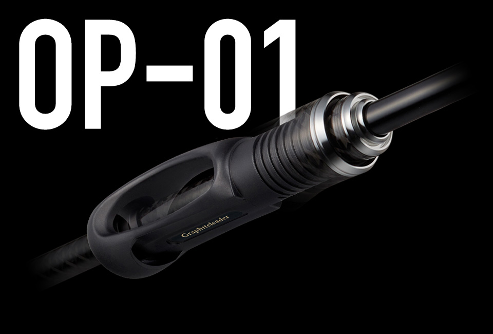 オリジナルカーボンリールシート搭載】さらなる高強度＆高感度化を実現