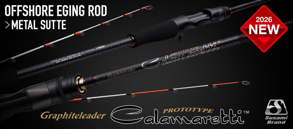 26calamaretti_prototype_metals