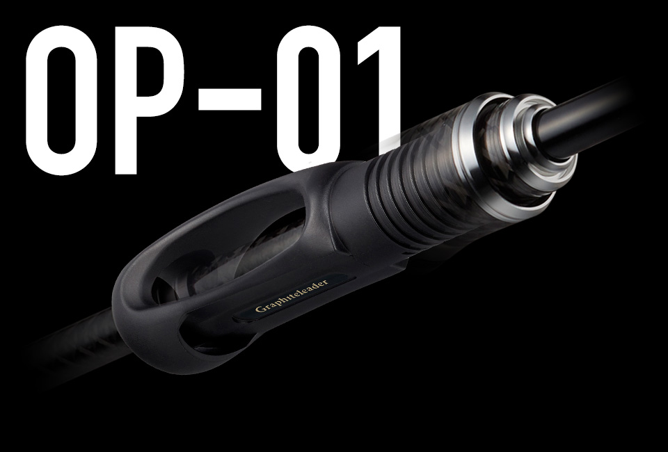 独自カーボンリールシートを纏った最高峰】近代アジングに対応する為に