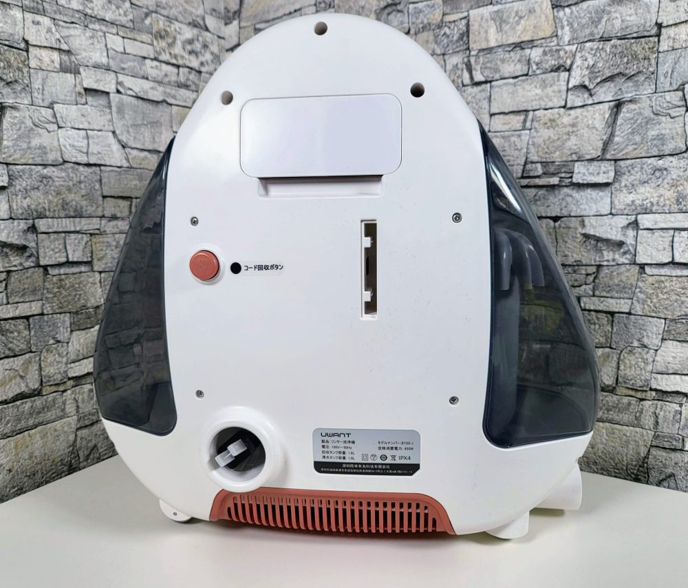 ソファやカーペットを簡単洗浄！UWANT B100-Jレビュー【使い勝手を検証