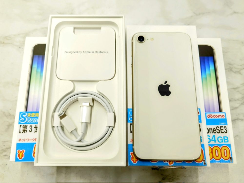 最新第3世代iPhone SE未使用品が税込54,000円でセール開始