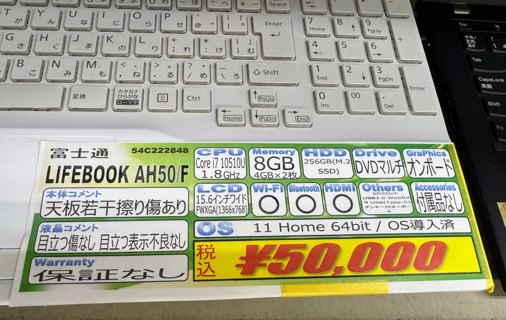 秋葉原にオープンしたジャンクPC専門店「ジャンクコンフル 秋葉原店