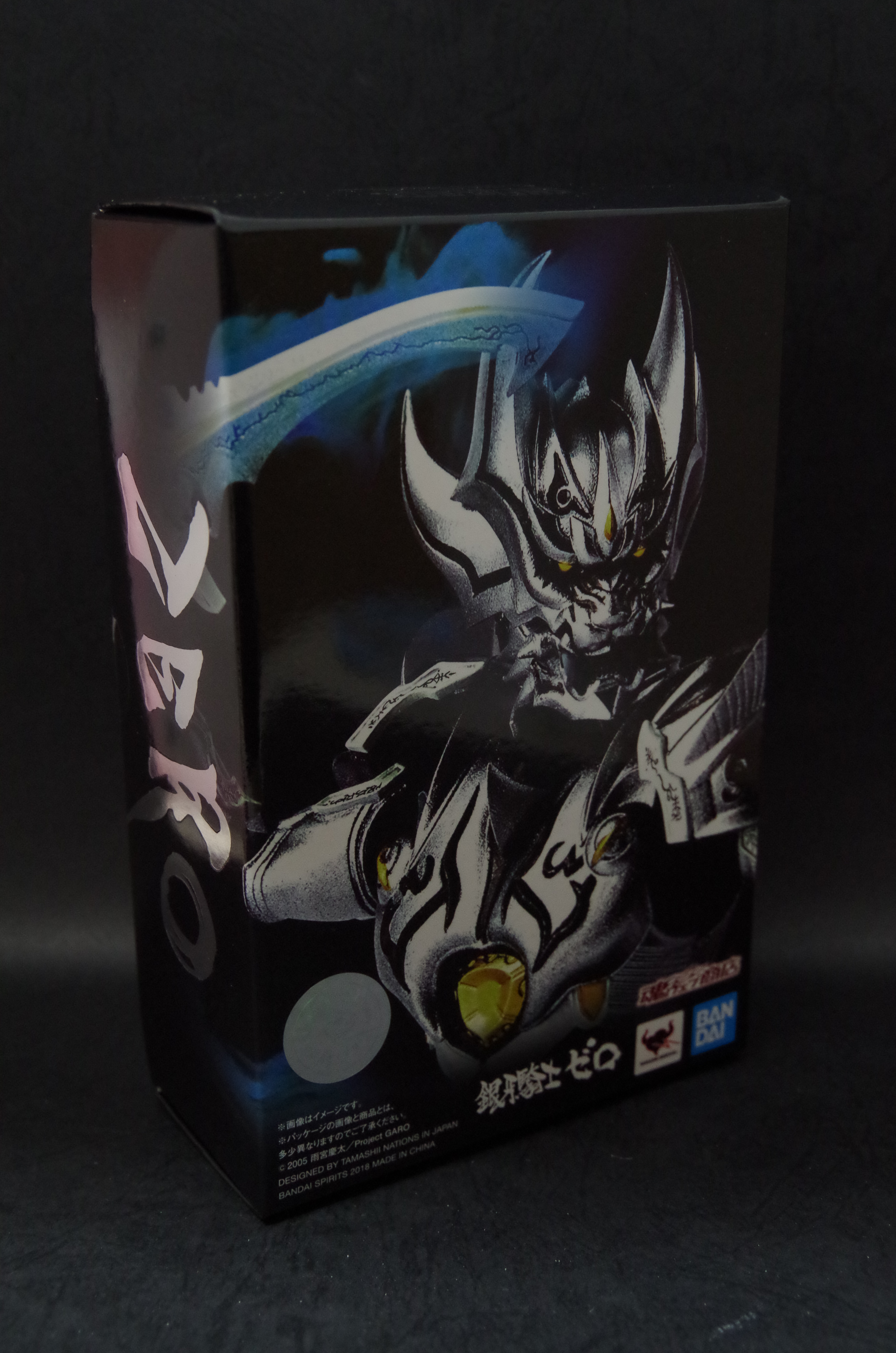 S.H.Figuarts 真骨彫製法 銀牙騎士ゼロ | フィギュアレン