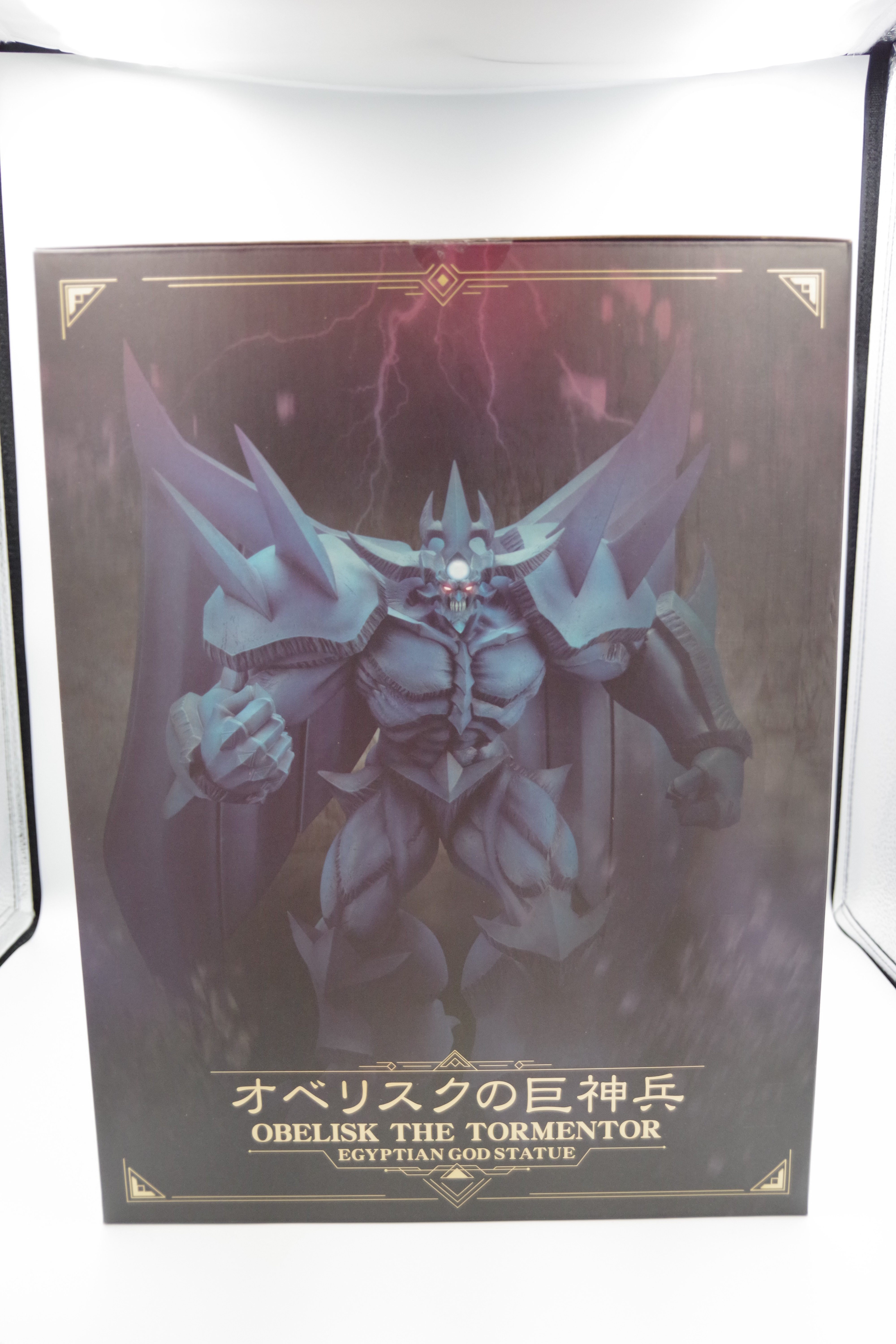 重巧超大 遊☆戯☆王デュエルモンスターズ オベリスクの巨神兵