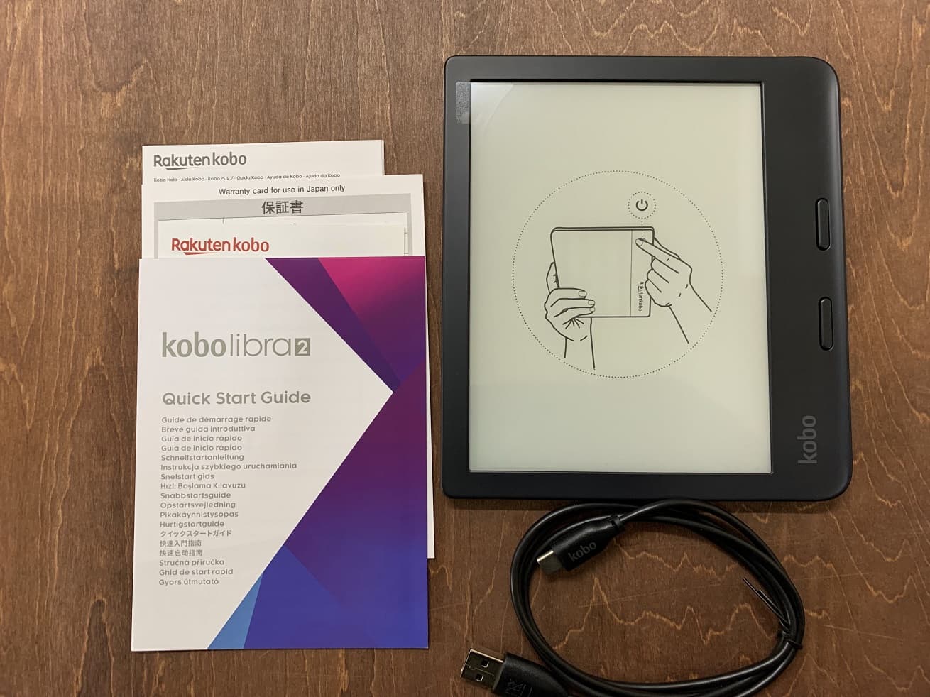 電子書籍リーダー楽天「Kobo Libra2」を購入したので使い方と機能を