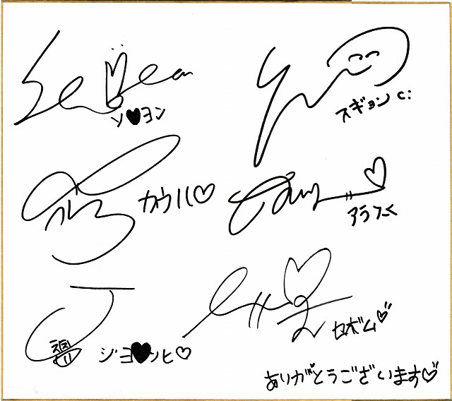 韓スタ！5周年】キュート&シックな韓国女性アイドルグループFAVORITE