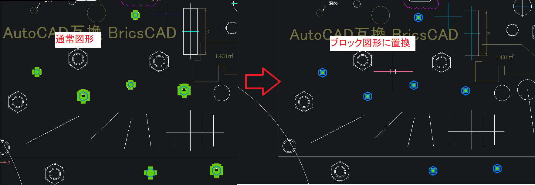 BricsCAD ブロック化コマンド（BLOCKIFY） - KBコンサル株式会社