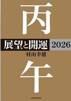 気学を学ぶならDVDで！ – TEEWAI MOVIE.COM