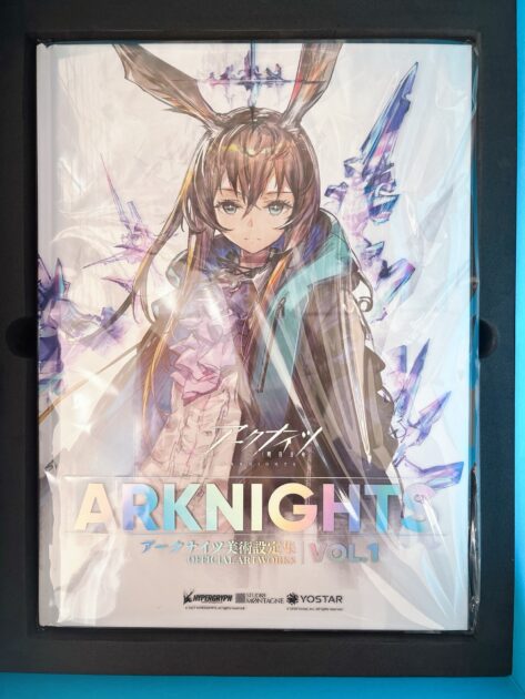 アークナイツのクソデカイ本！？！？アークナイツ設定資料集VOL.1で