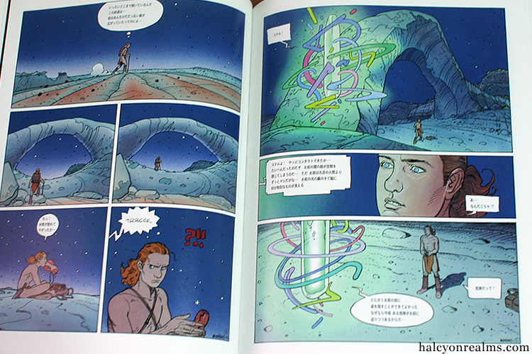 Le Monde d'Edena - Moebius Graphic Novel Book Review - Halcyon
