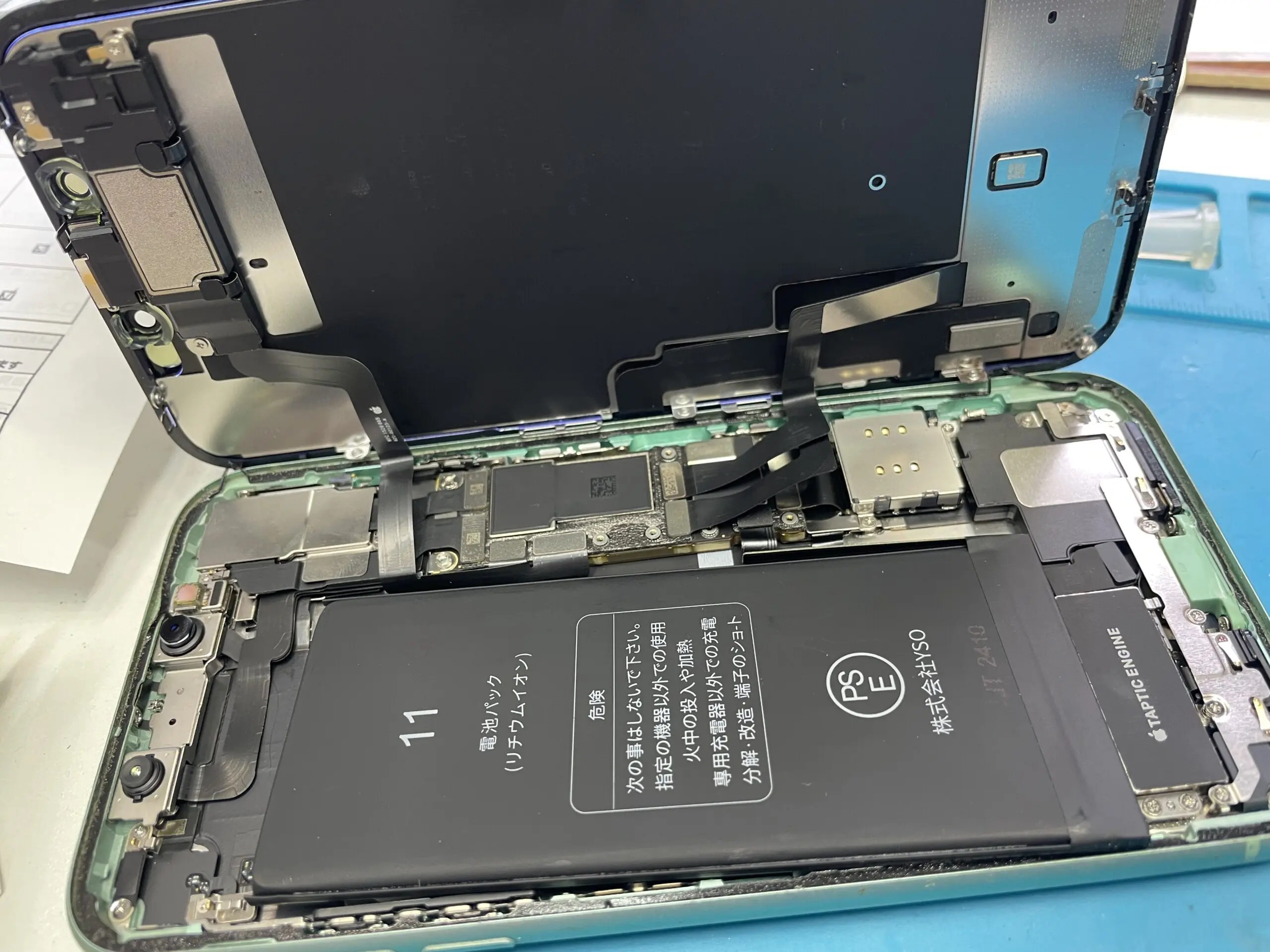 iPhone11バッテリー交換【大泉学園店】 - 最長1年保証 アイフォン