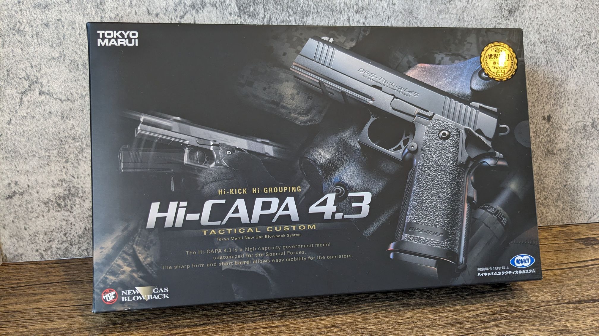 動確済 東京マルイ ハイキャパ4.3 ガスブロ ハイキャパ4.3