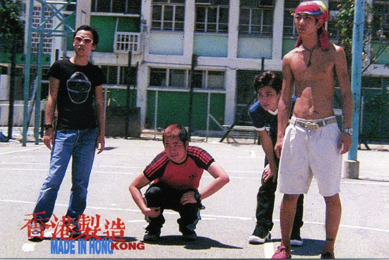 MadeinHongKong_3_1497928645.