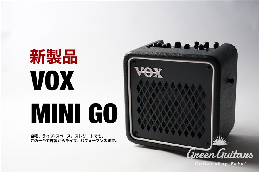 アンプ】VOXよりMINIシリーズ最新作『MINI GO』が新発売！ | Green
