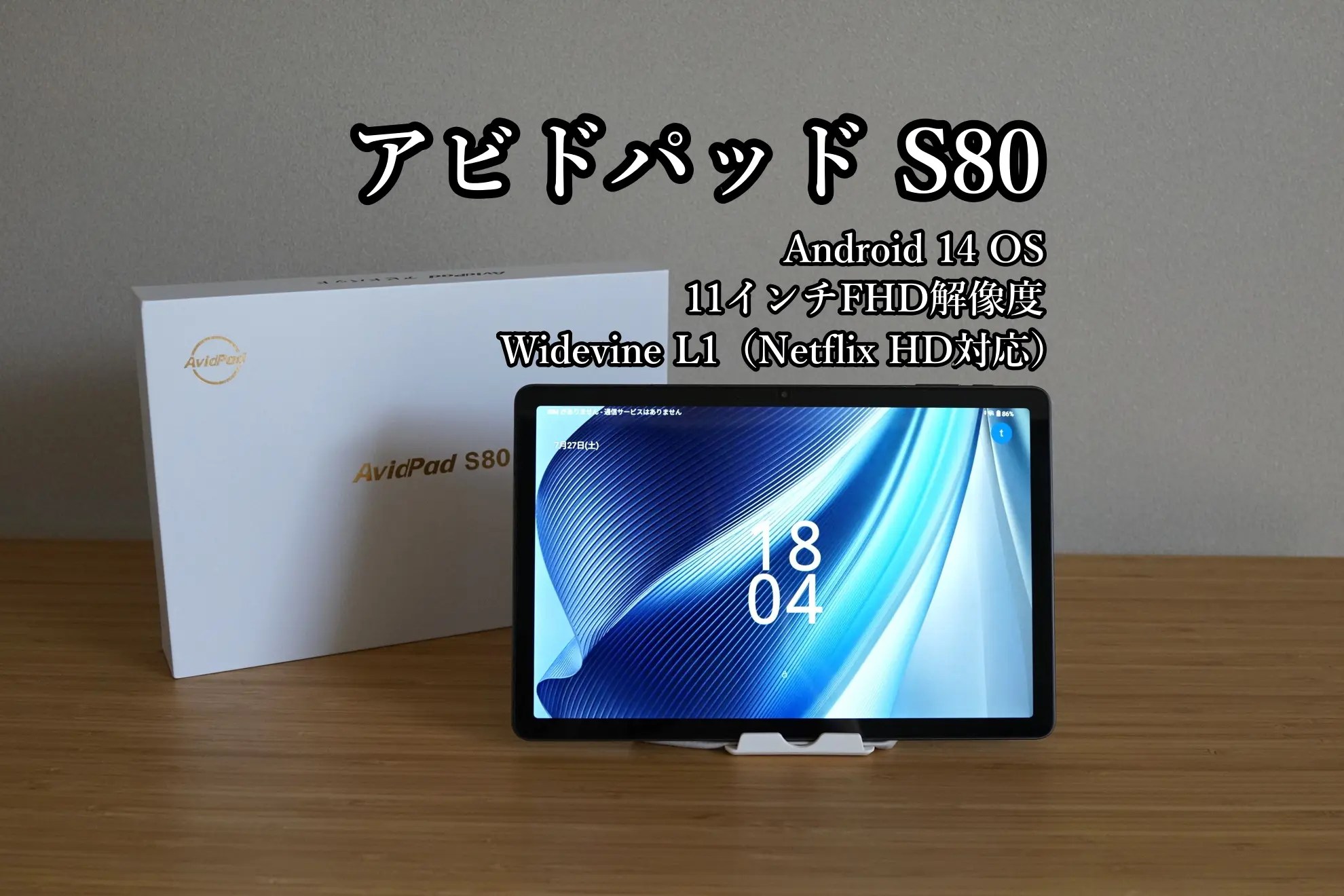 S80.jpg?fit=1200,800&ssl=1