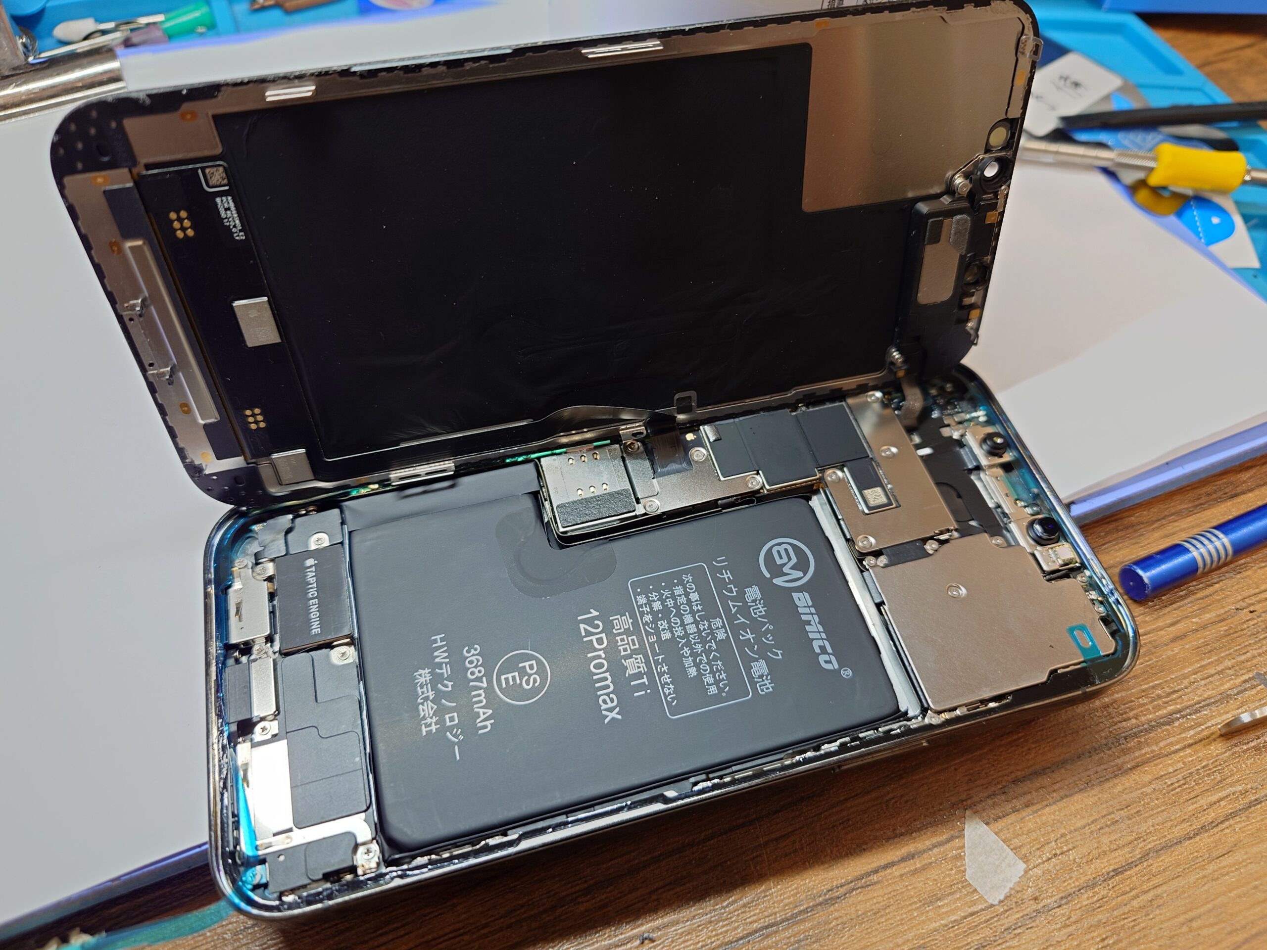 新居浜市内のお客様よりバッテリー交換依頼 iPhone12Promax