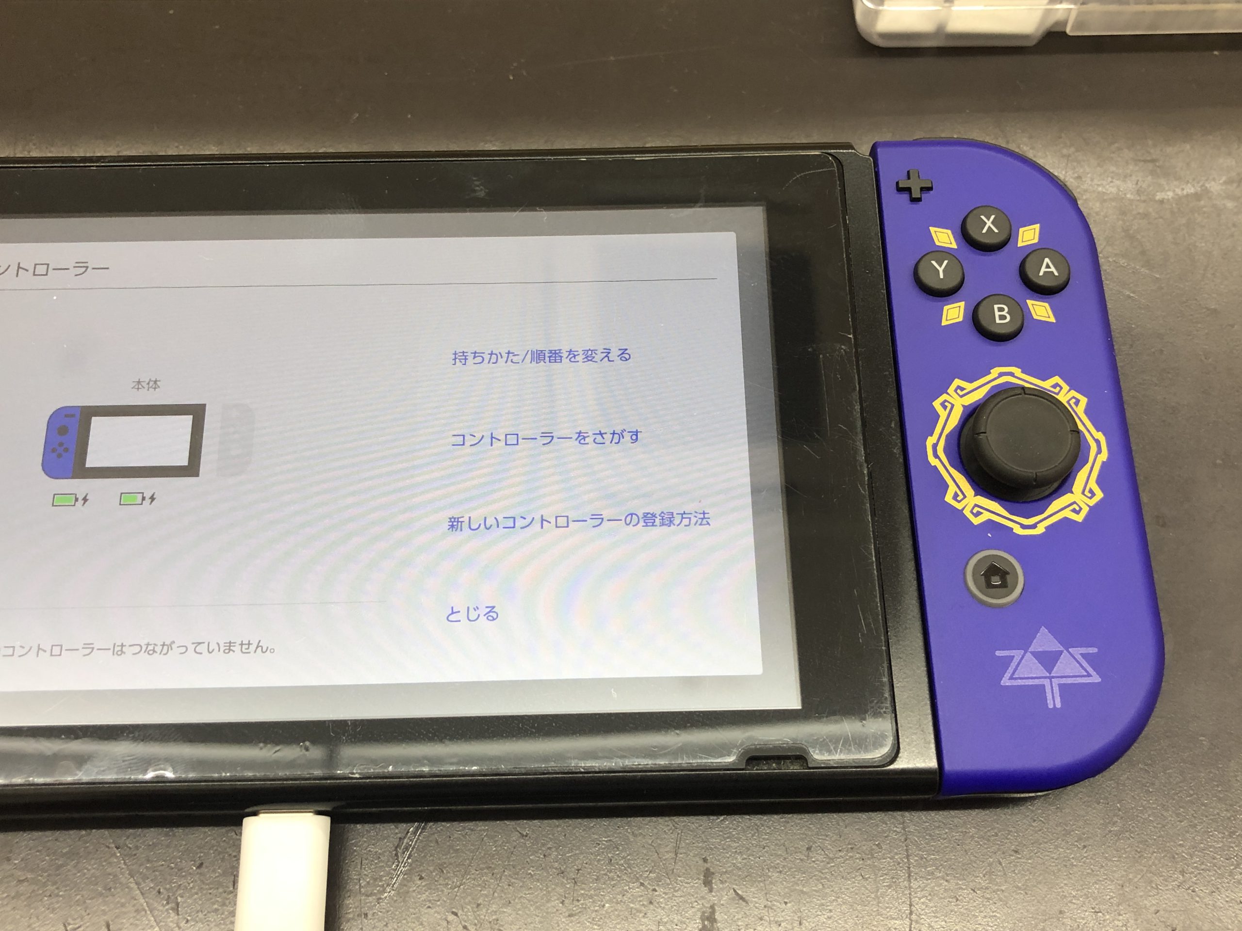Nintendo Switch 本体 コントローラーなし 画面乱れあり Nintendo