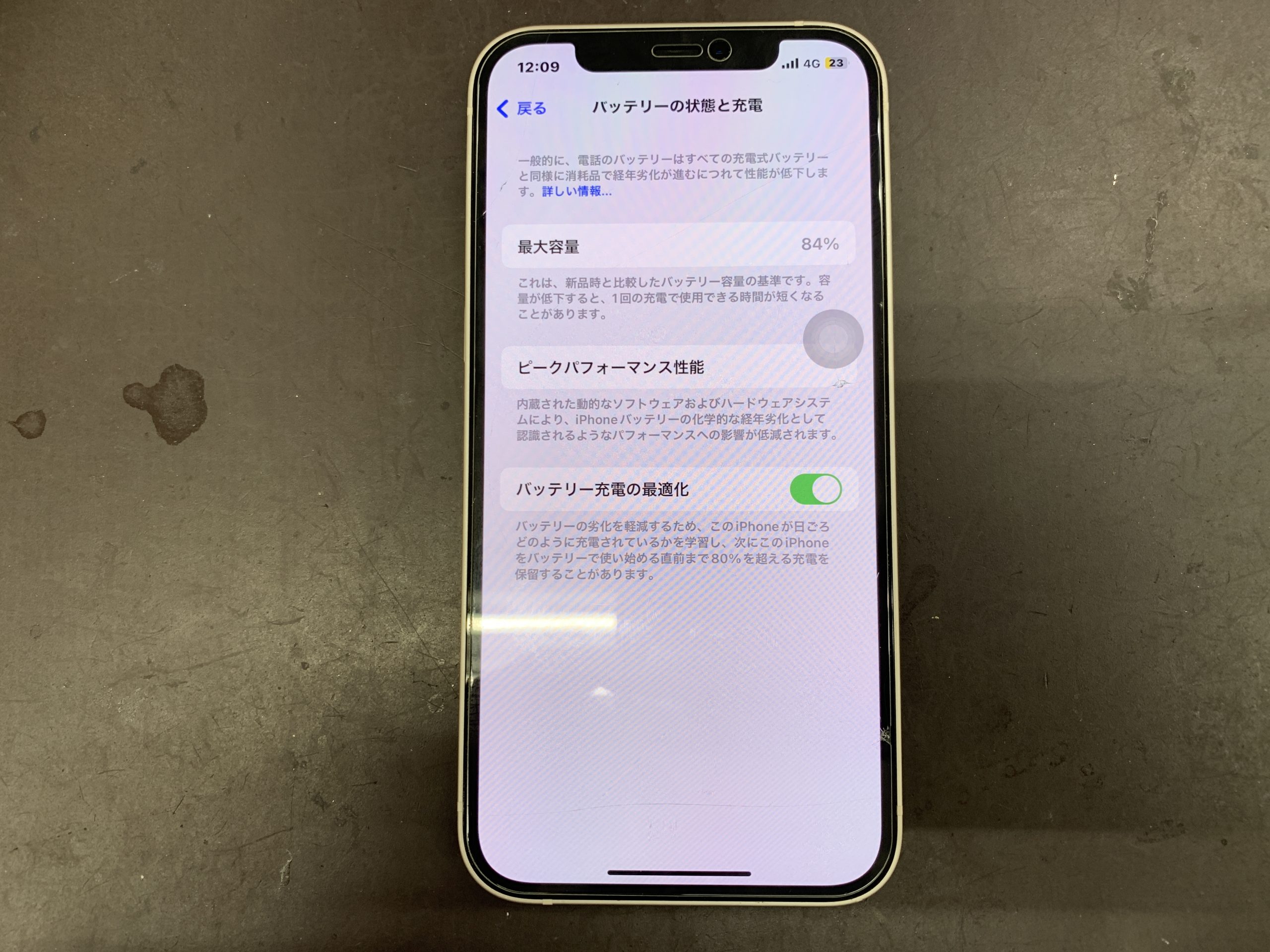 20240322_030937346_iOS-scaled.