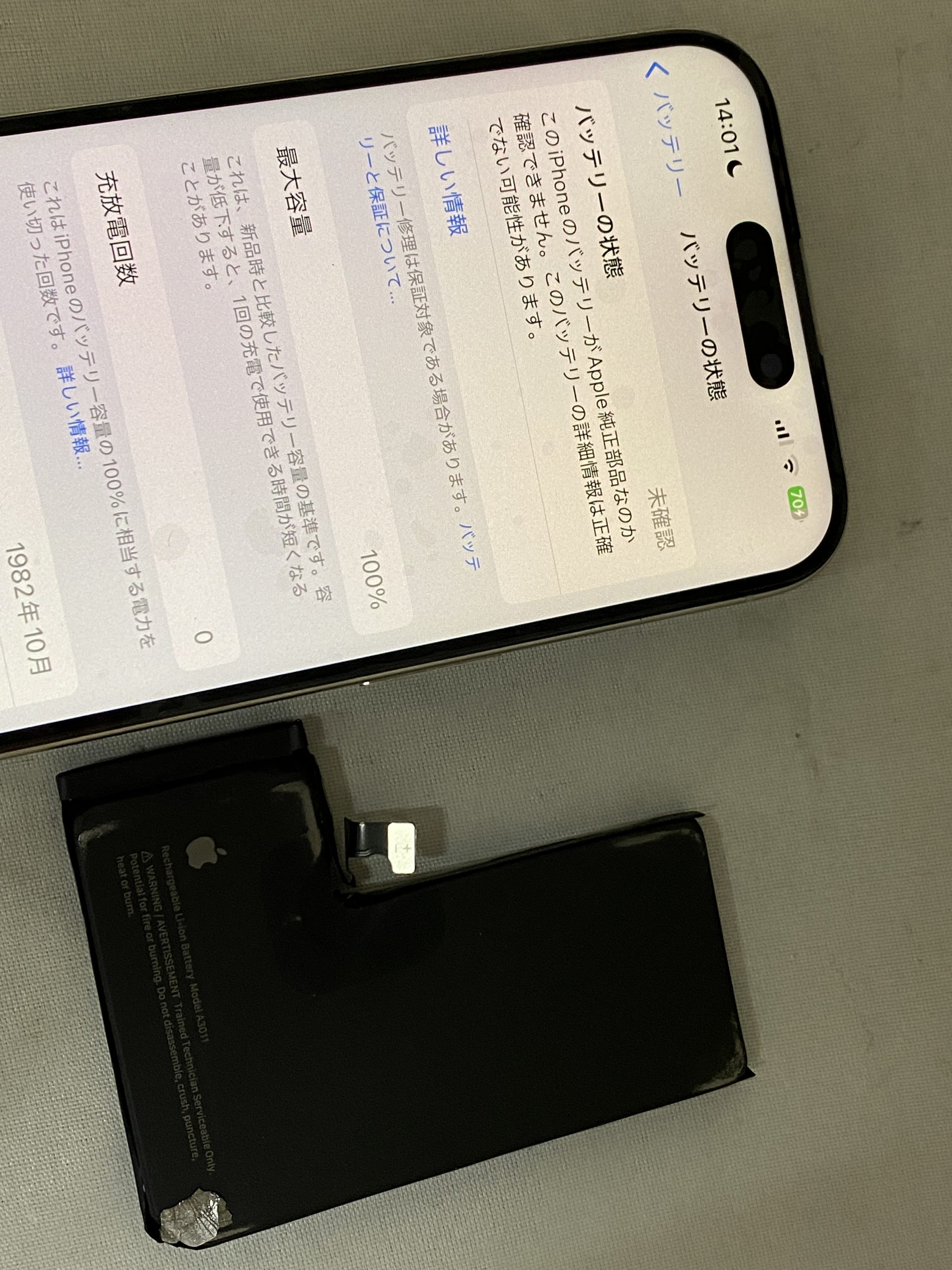 20250202_050154379_iOS-scaled.