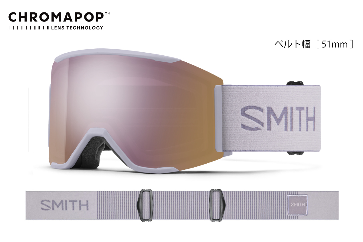 Squad XL - 【公式】SMITH JAPAN | スミスジャパン