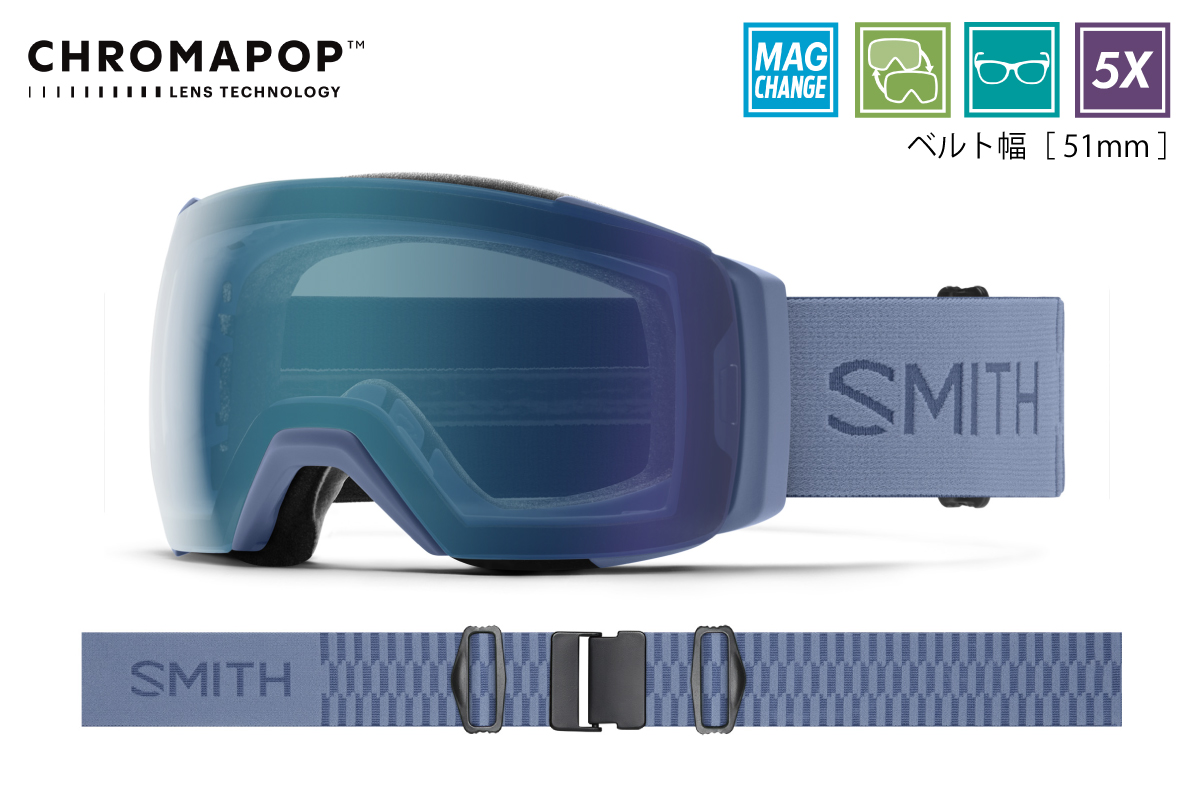 I/O MAG™ XL - 【公式】SMITH JAPAN | スミスジャパン