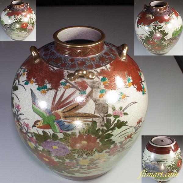 薩摩焼正寿堂飾壺花瓶 | 和食器リサイクル通販専門店フリマート