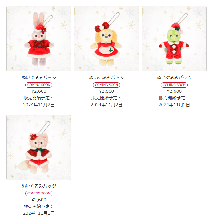 ダッフィー＆フレンズ「ダンシング・スノーフレークス」グッズのまとめ