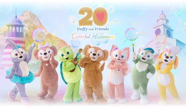 ダッフィー20周年「カラフルハピネス」限定グッズまとめ│ラギの する