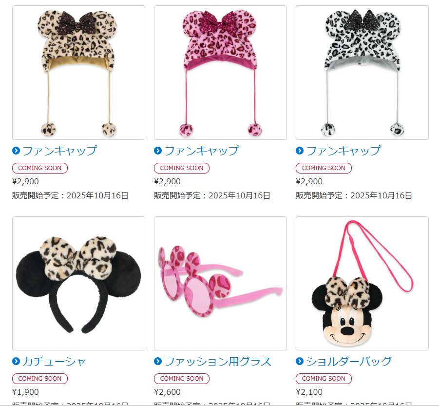 ディズニー ディズニーヒョウ柄ファンキャップ即購入可 ミニー ヒョウ