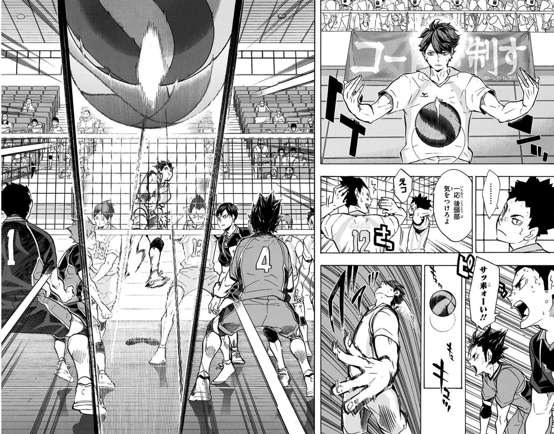 烏野vs青葉城西、雪辱を晴らす時が来た『ハイキュー!!』15巻【ネタバレ